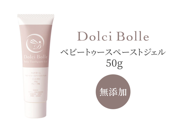ベビースキンケア dolci bolle ドルチボーレ公式 - ベビーローション Yahoo ショッピング